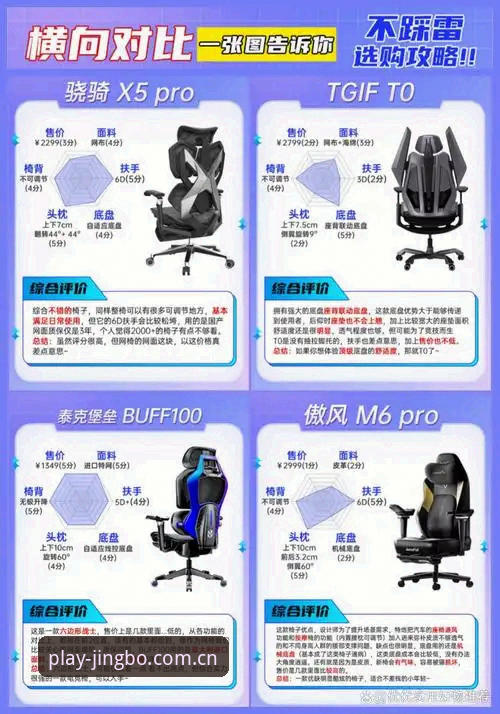 深度揭秘：竞博体育平台安装背后的真相，老用户教你避开这些坑