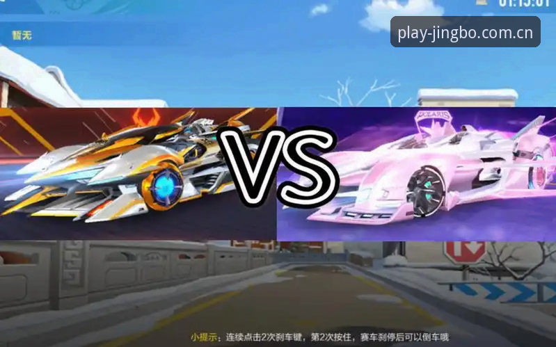 竞博体育平台 vs 传统平台：哪个更适合你的实战需求？